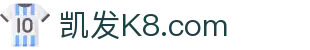 k8.com(中国区)官方网站