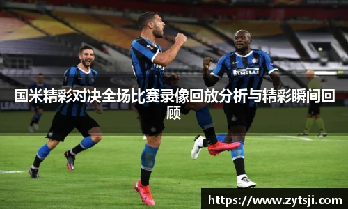 澳门3044永利集团