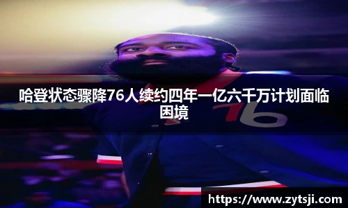 澳门3044永利集团