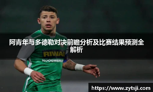 304am永利集团官网入口