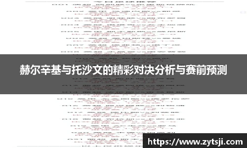 304am永利集团官网入口