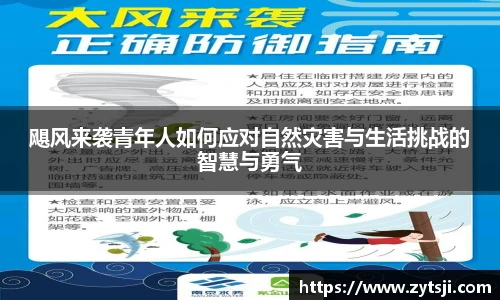 澳门3044永利集团